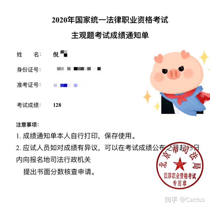 经验贴图片