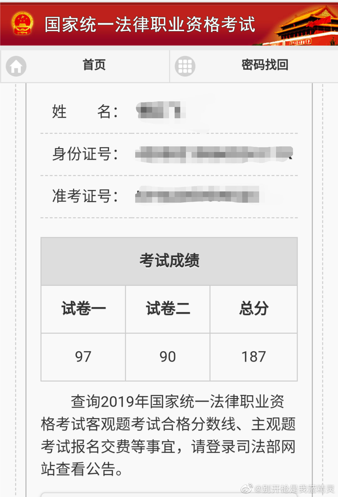 经验贴图片