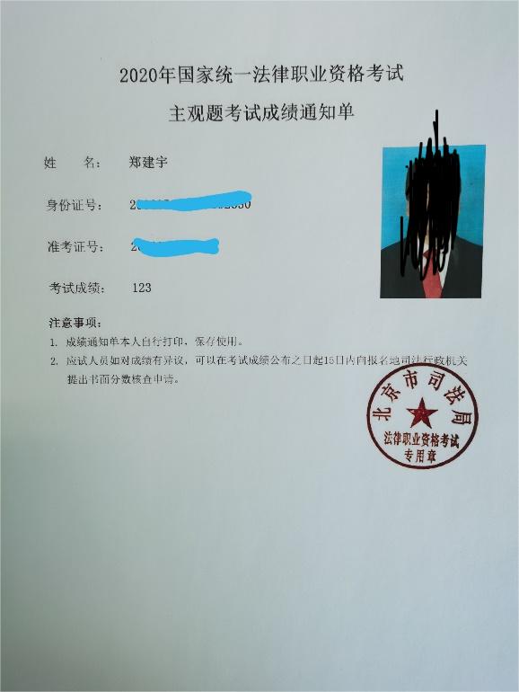 经验贴图片