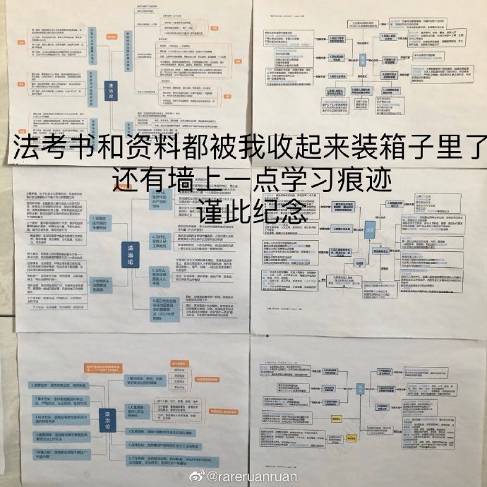 经验贴图片
