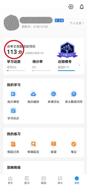 经验贴图片