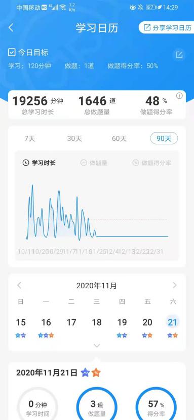 经验贴图片