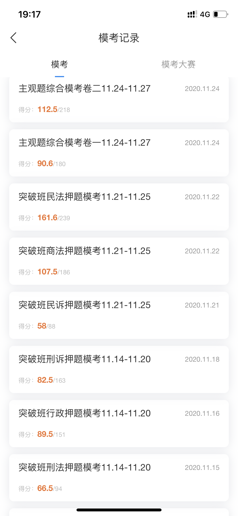 经验贴图片