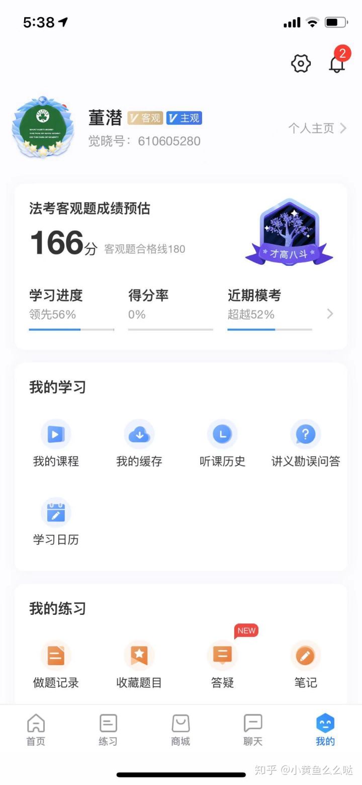 经验贴图片