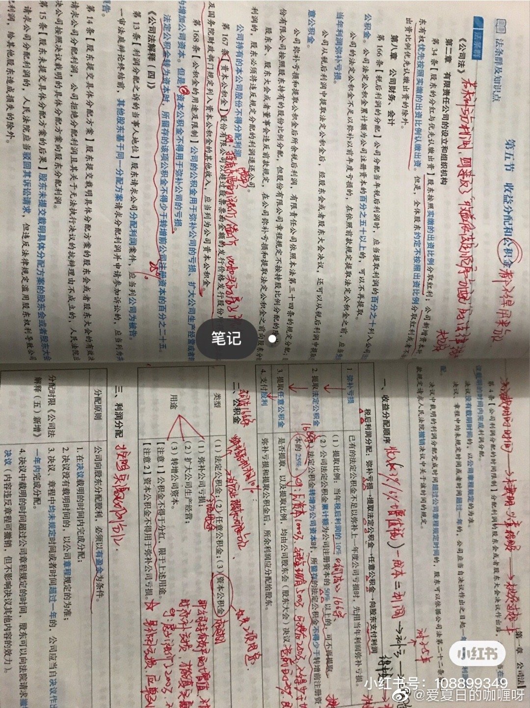 经验贴图片