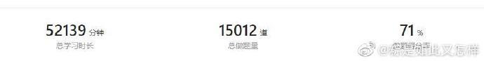 经验贴图片