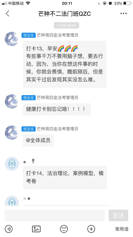 经验贴图片