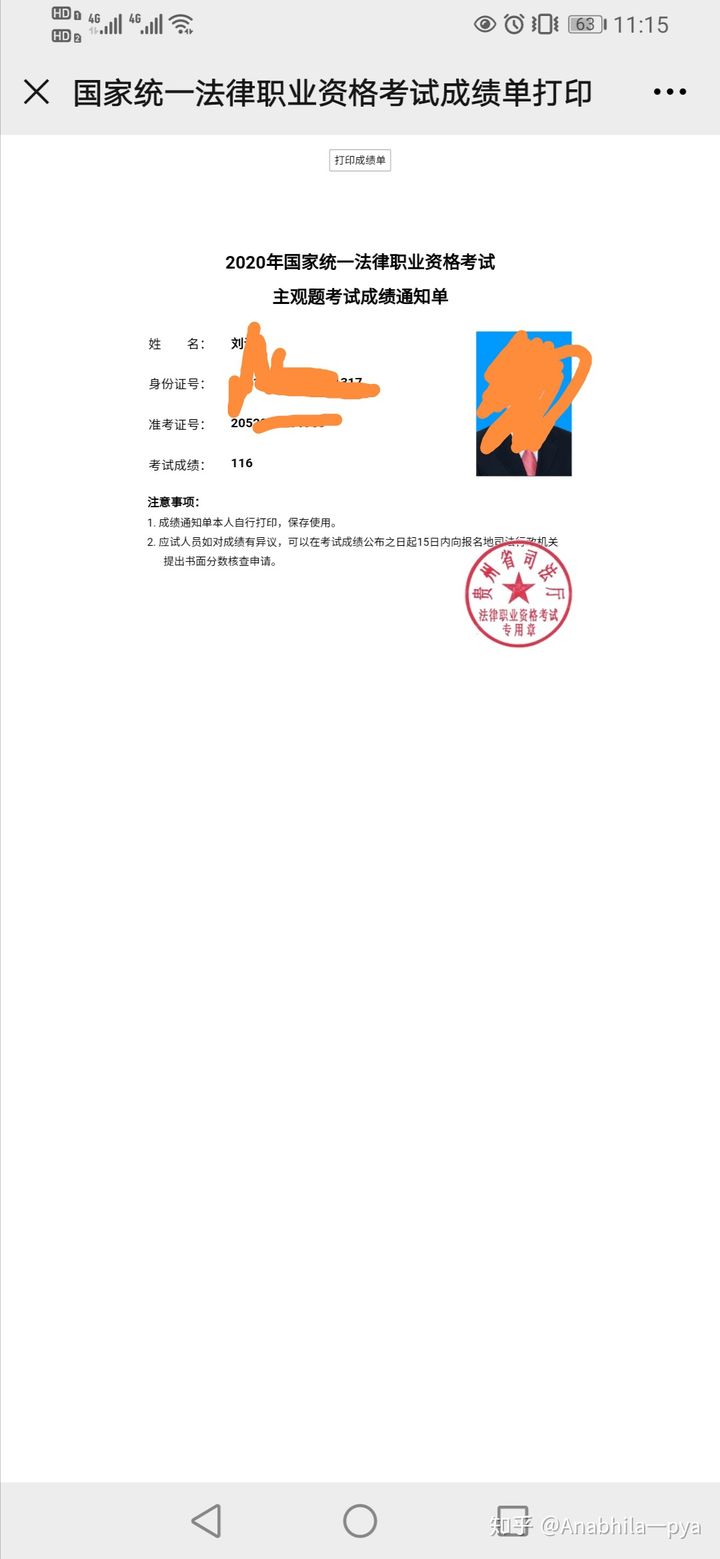 经验贴图片