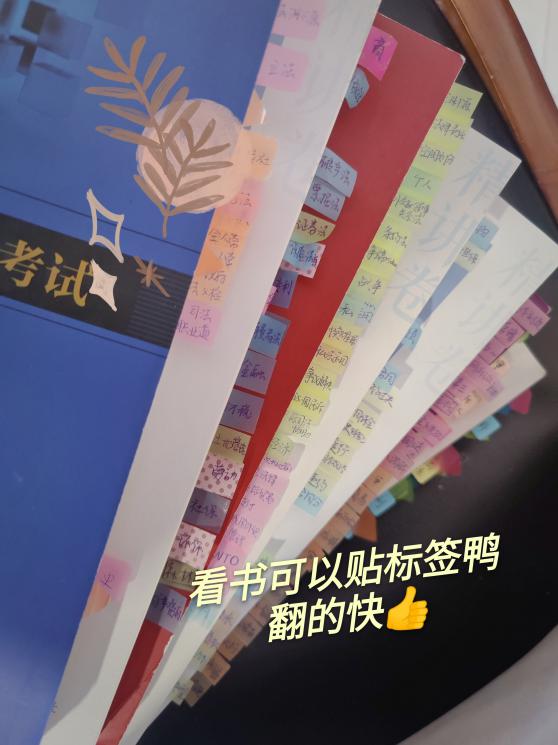 经验贴图片