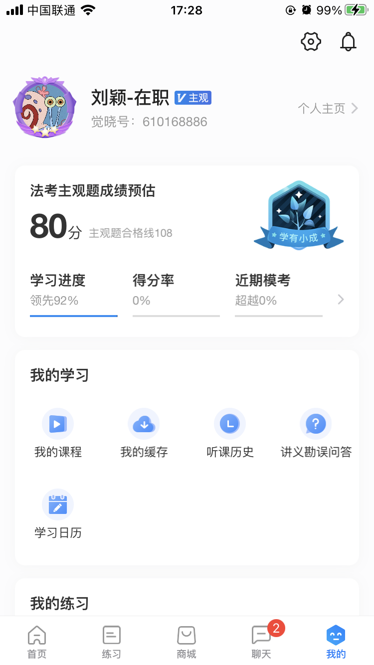经验贴图片