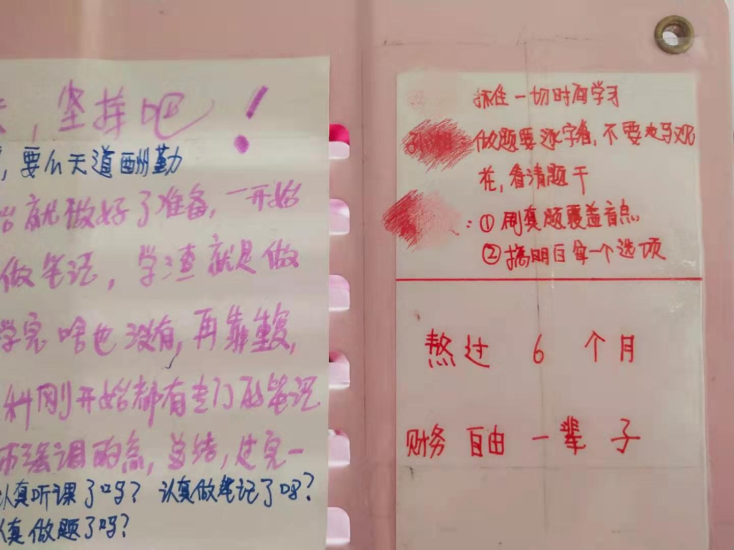 经验贴图片