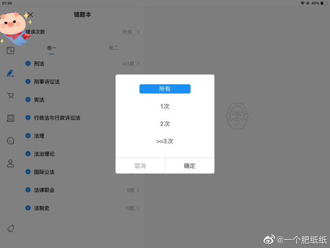 经验贴图片