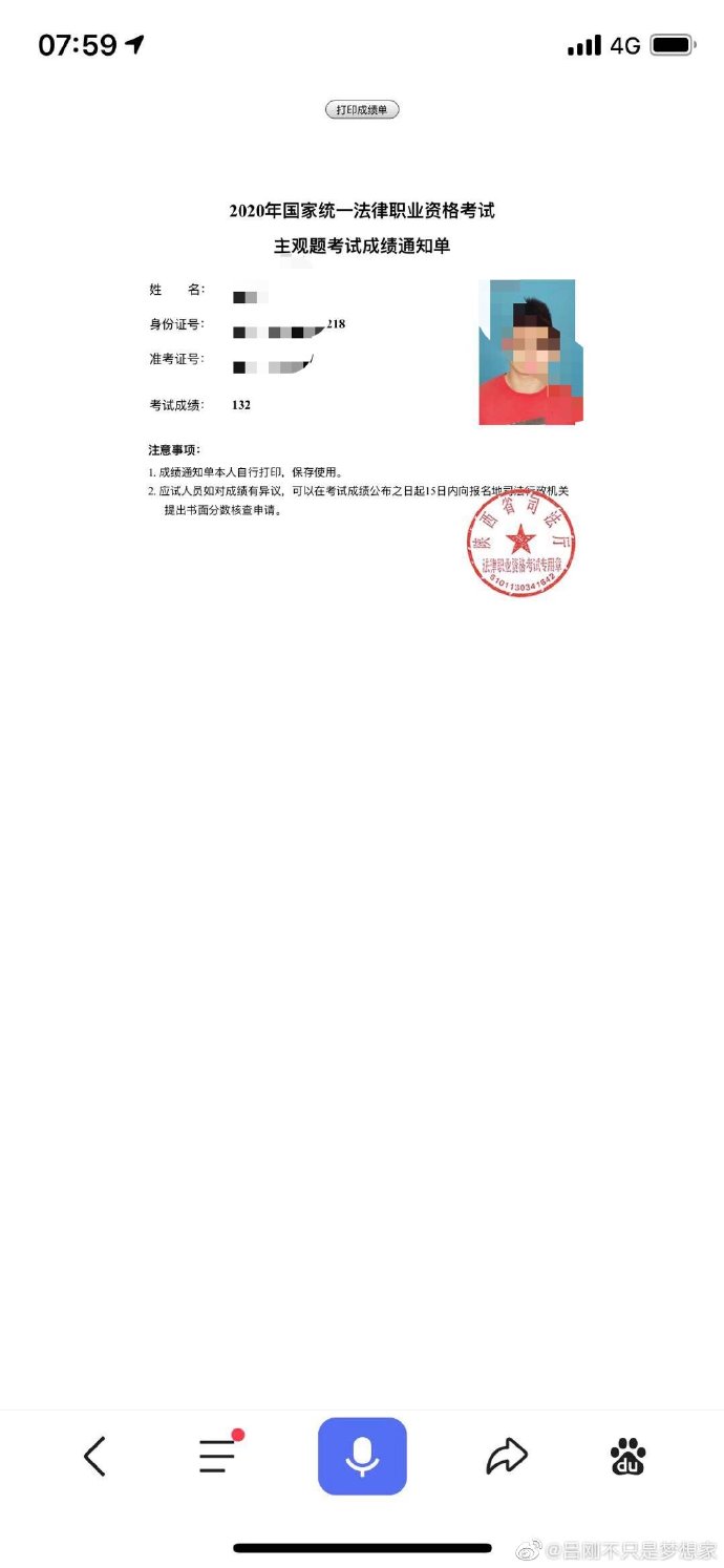 经验贴图片