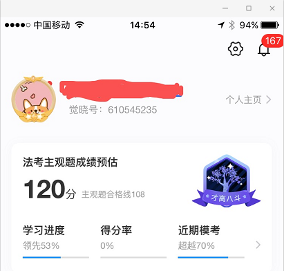 经验贴图片