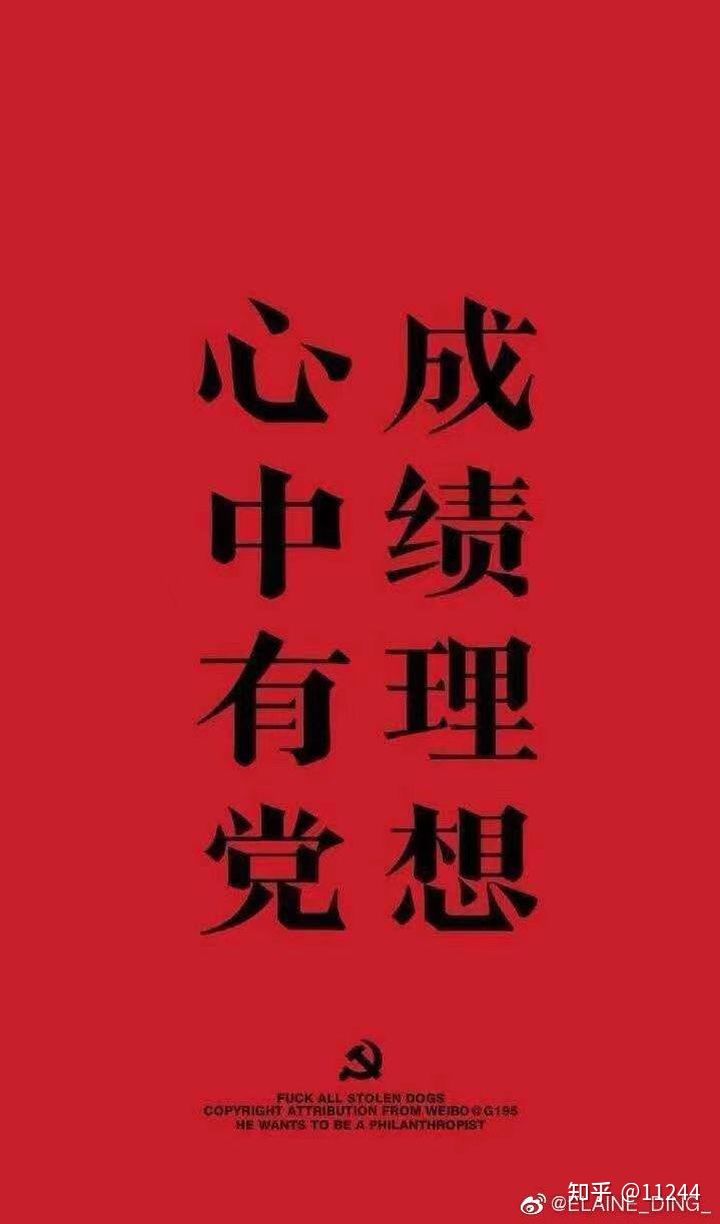 经验贴图片