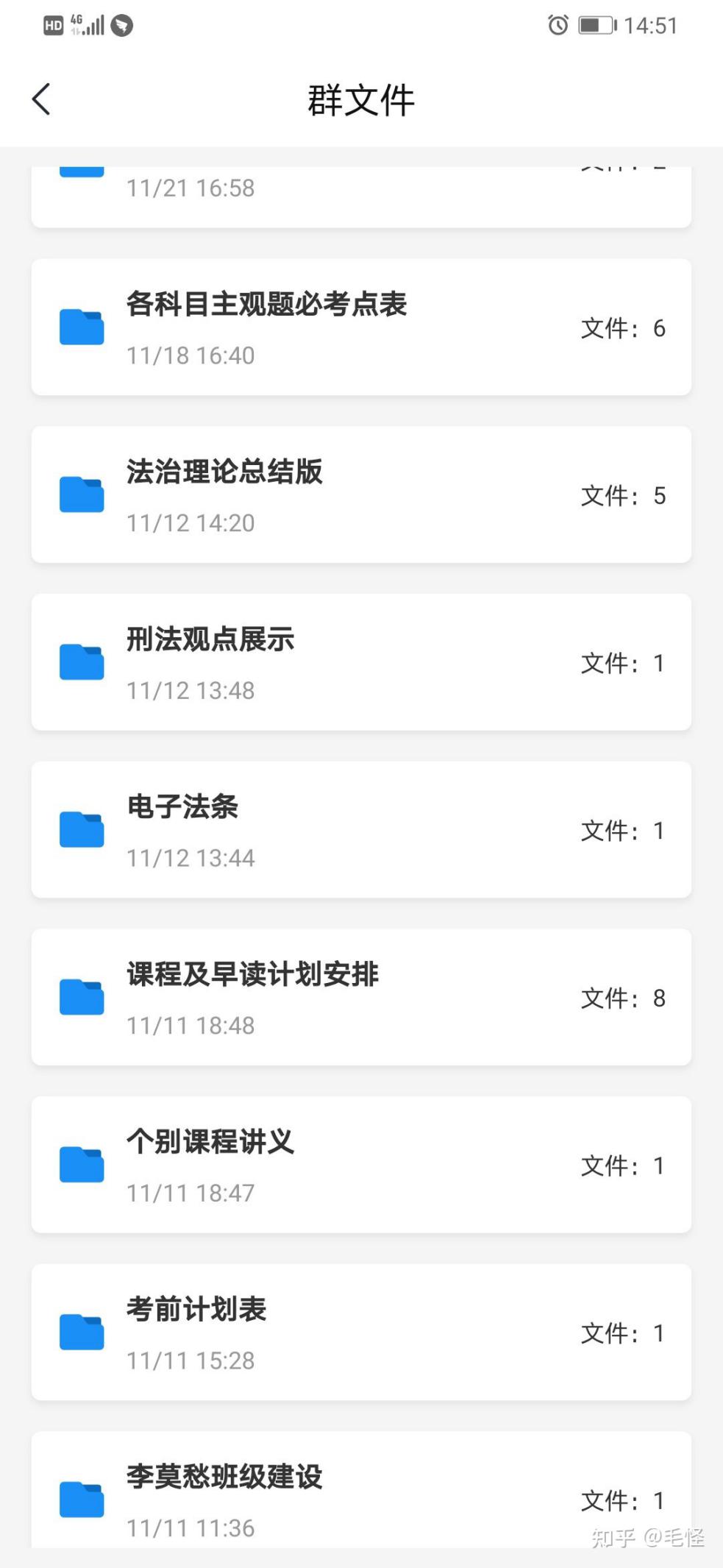 经验贴图片