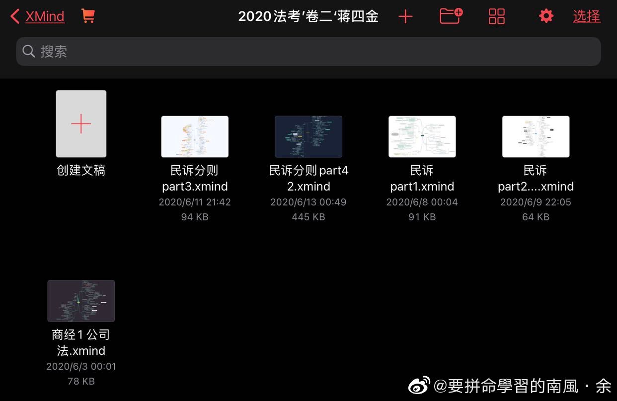 经验贴图片
