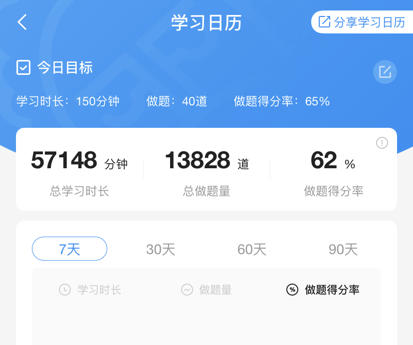 经验贴图片