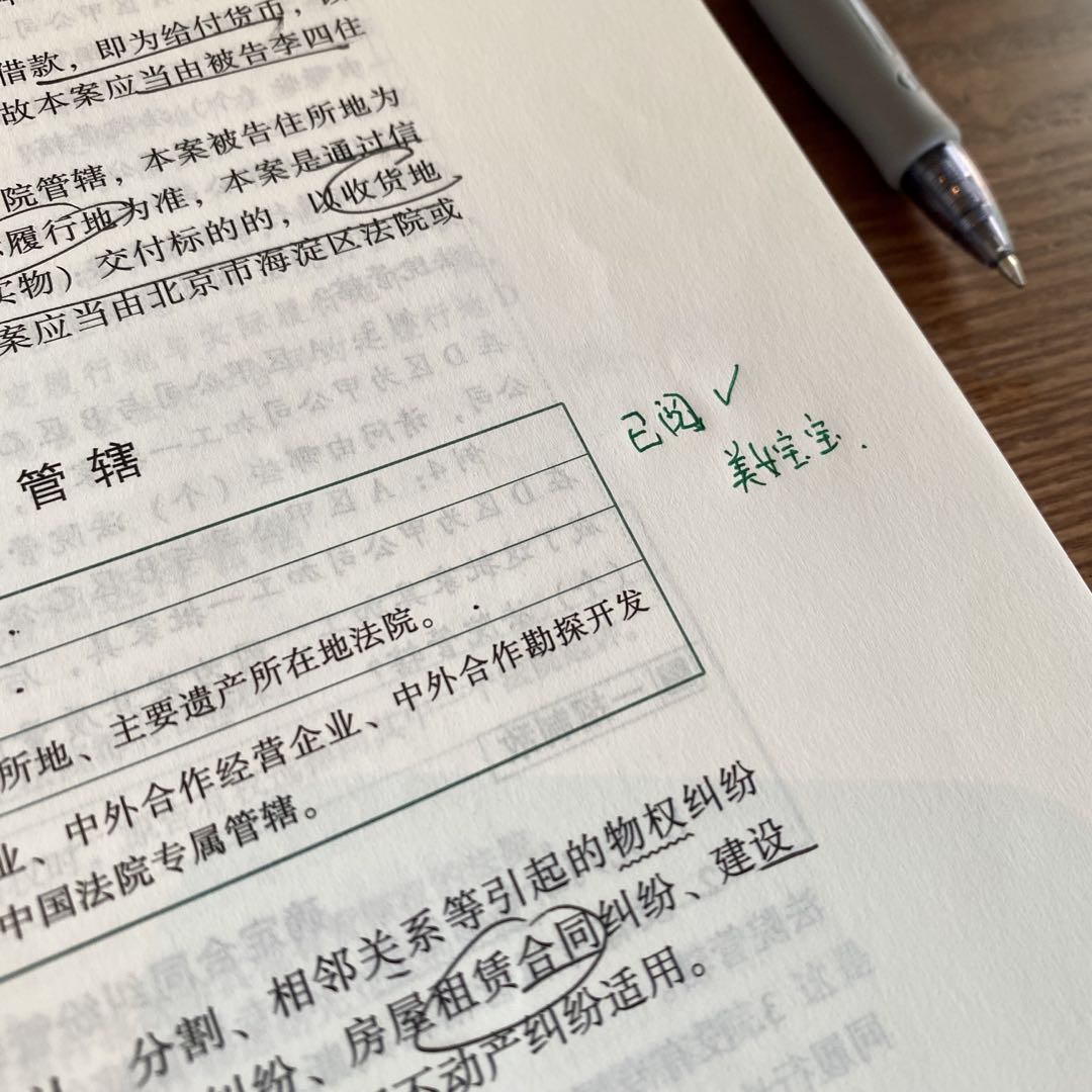 经验贴图片