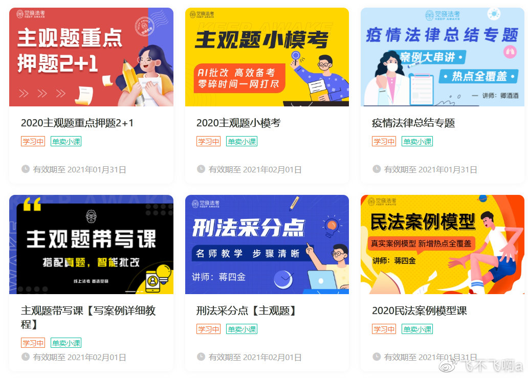 经验贴图片