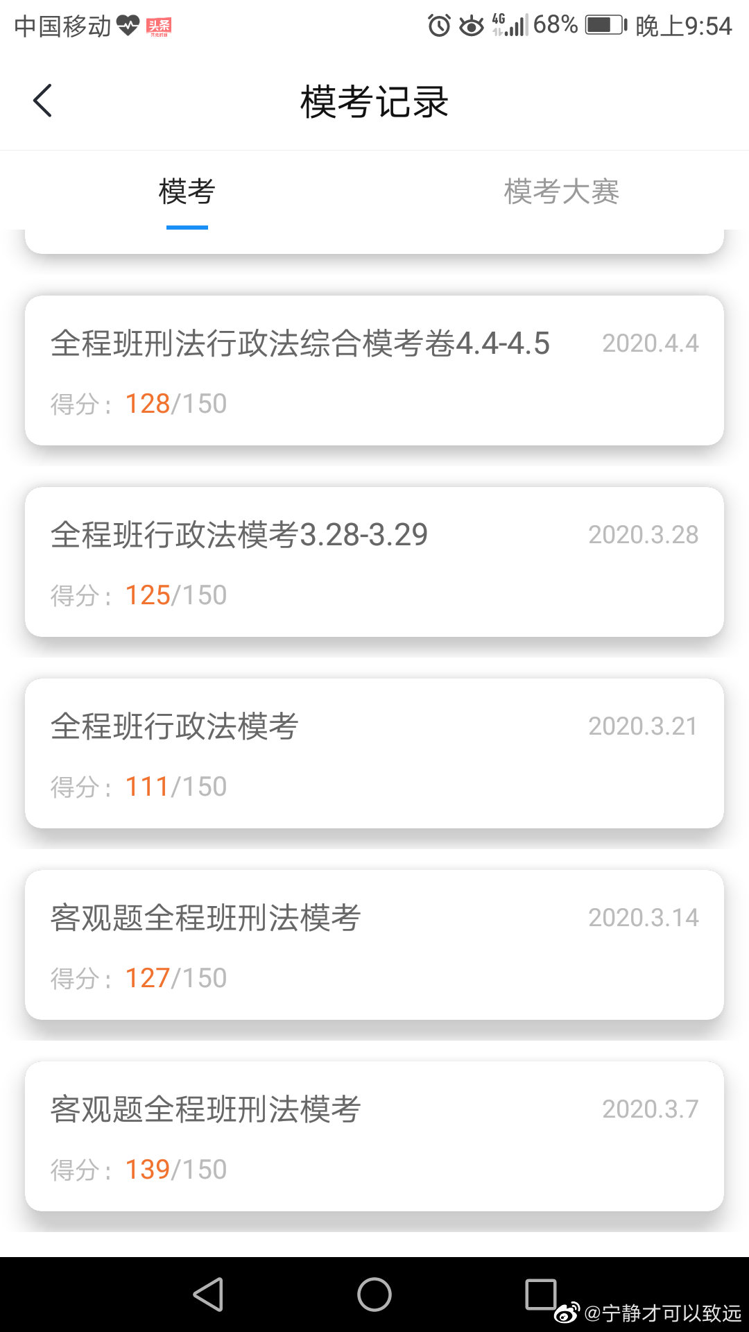 经验贴图片