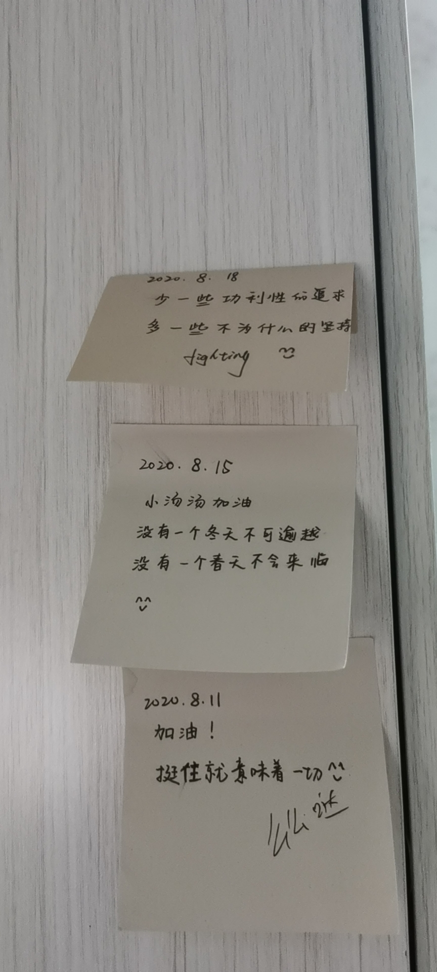 经验贴图片
