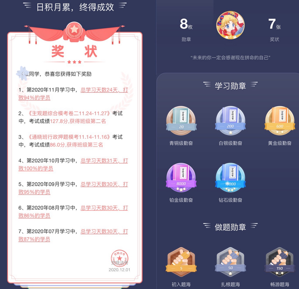 经验贴图片