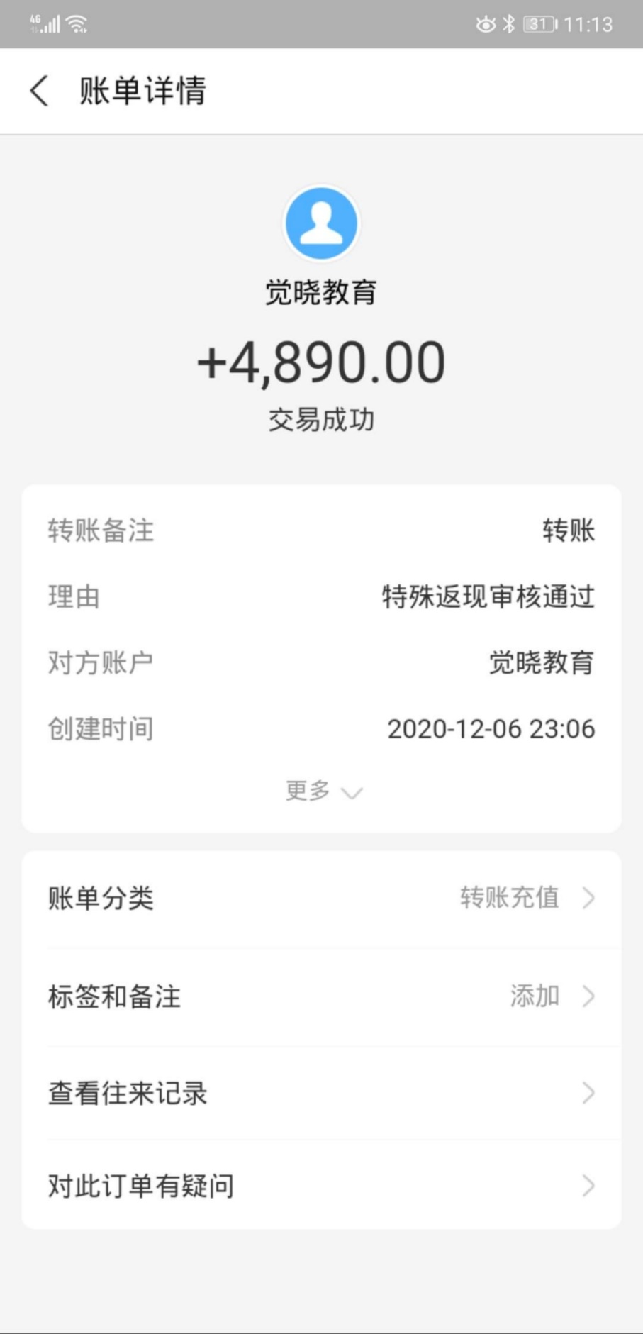 经验贴图片