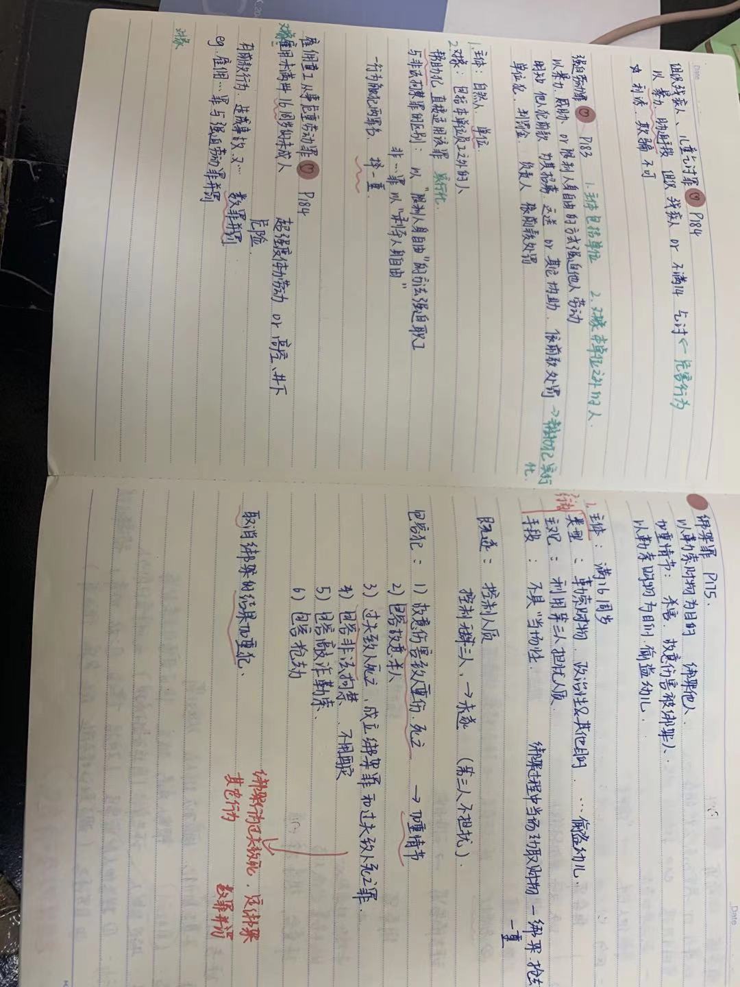 经验贴图片