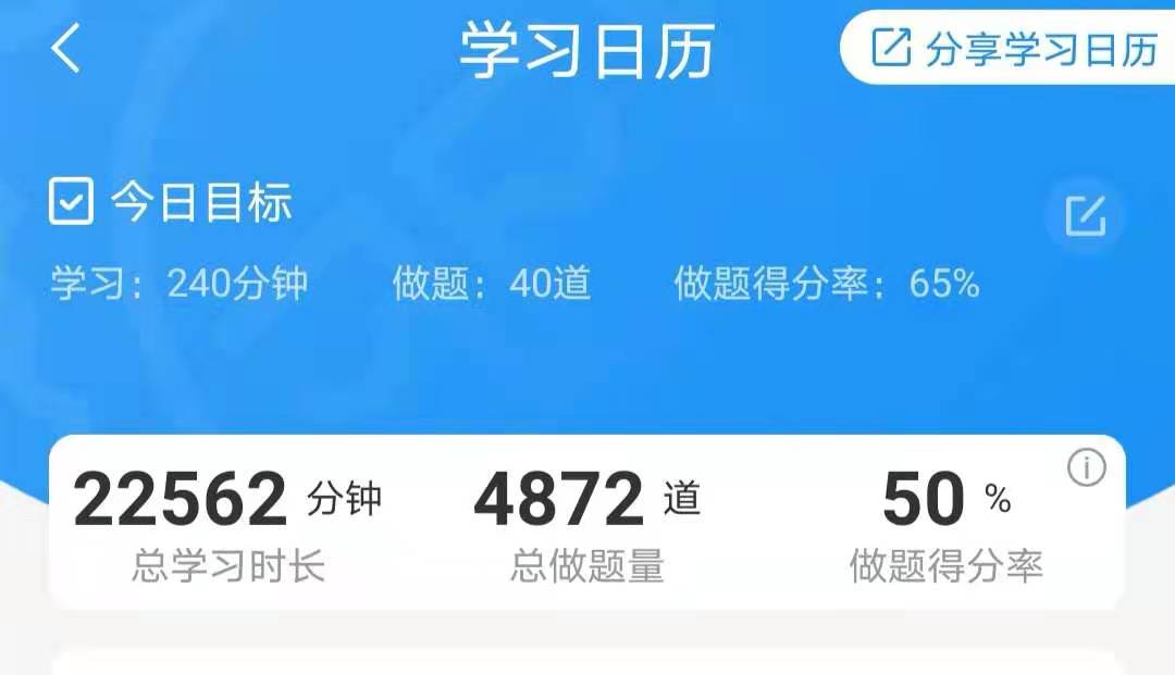 经验贴图片