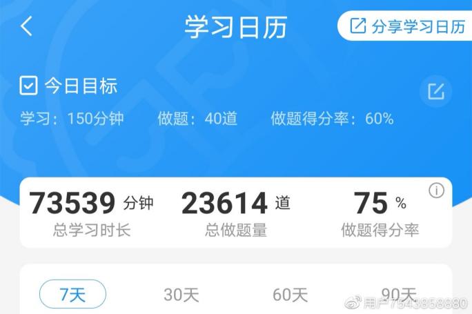 经验贴图片