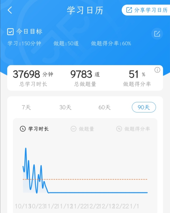 经验贴图片