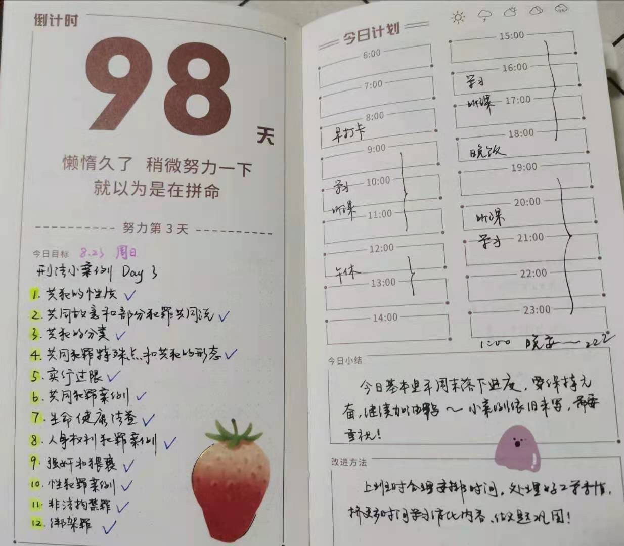 经验贴图片