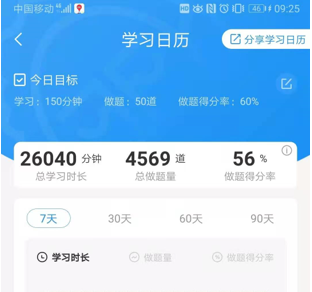 经验贴图片