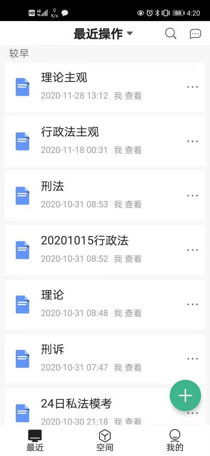 经验贴图片