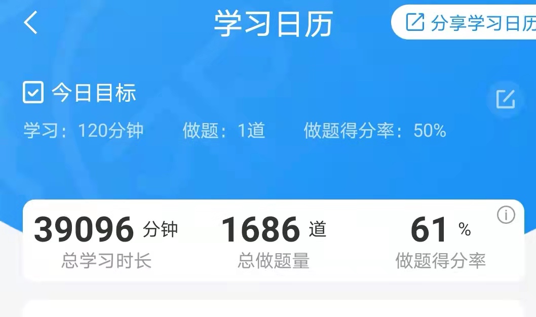 经验贴图片