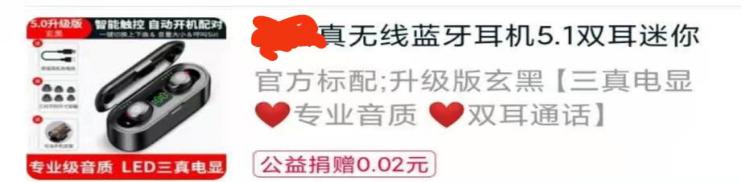经验贴图片