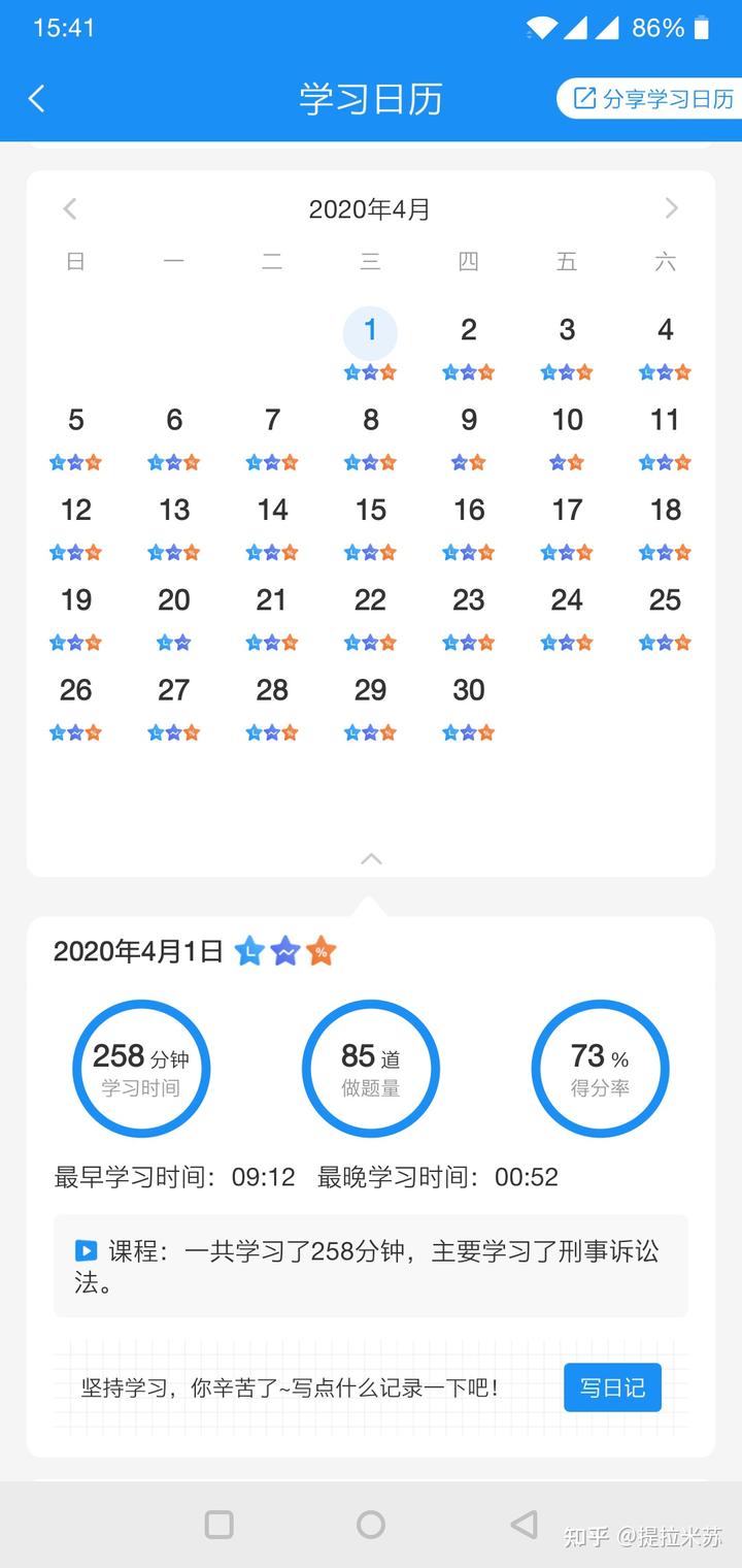 经验贴图片