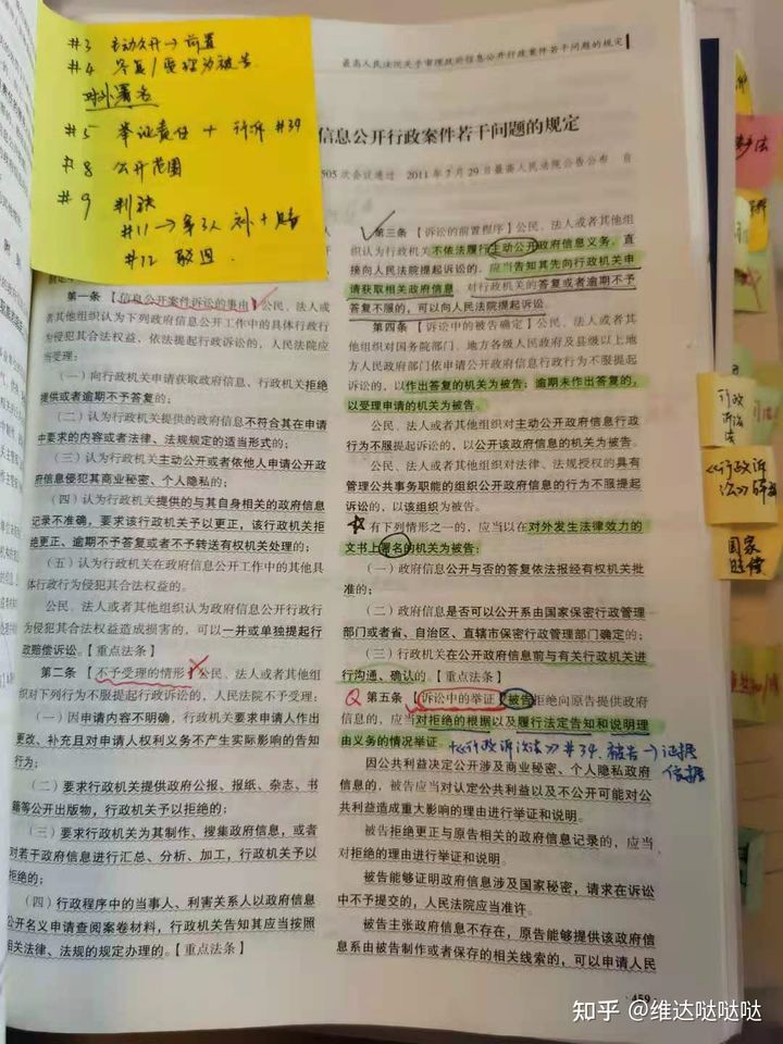 经验贴图片