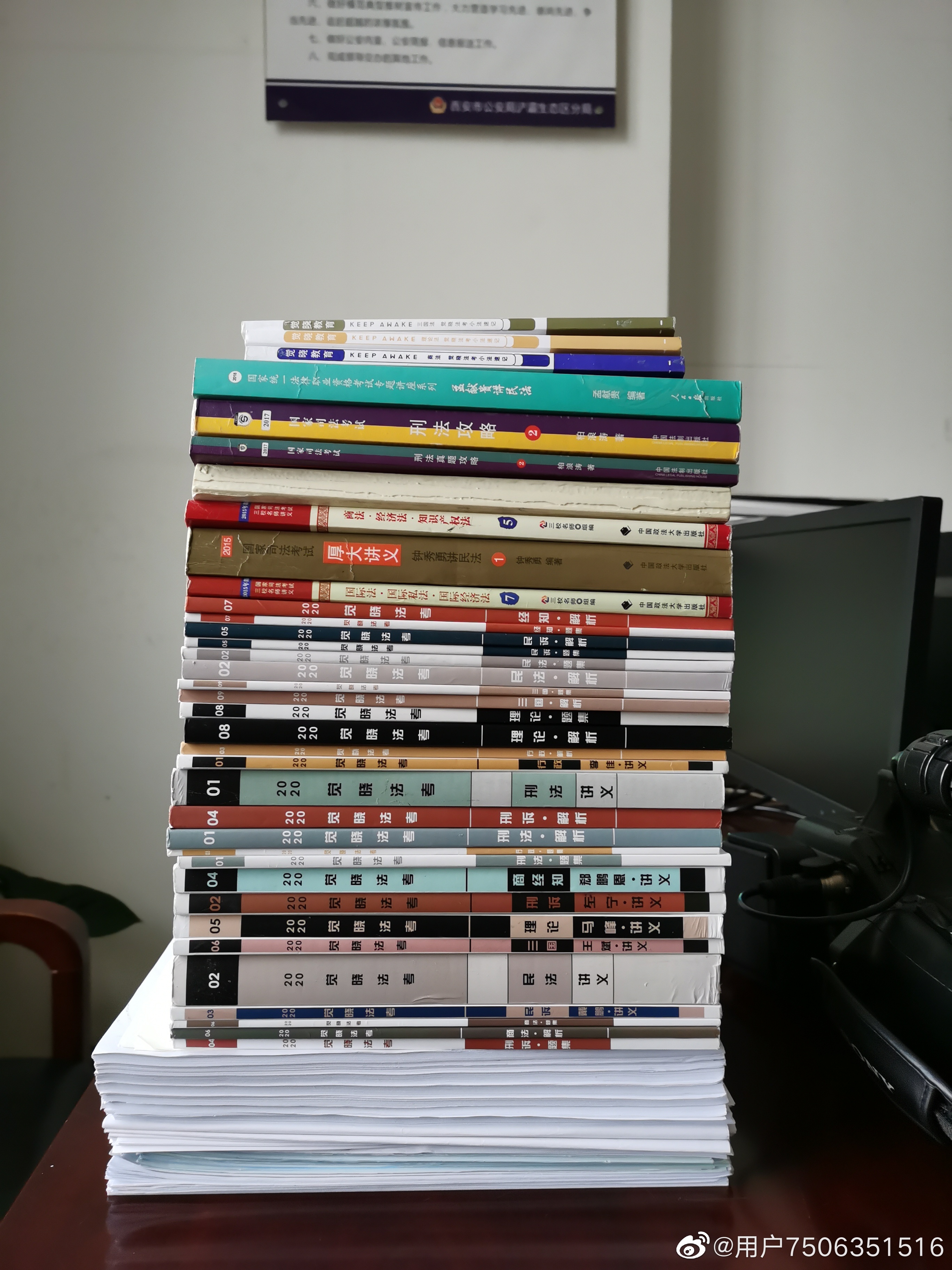 经验贴图片