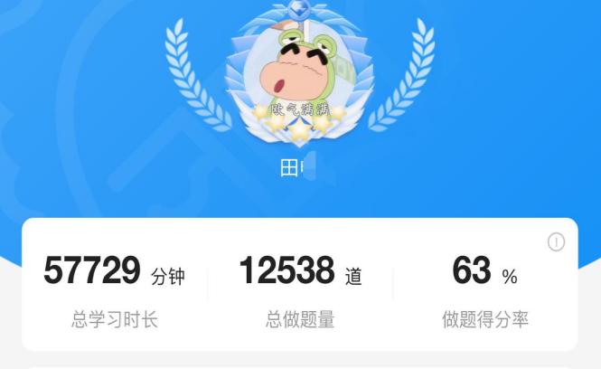 经验贴图片