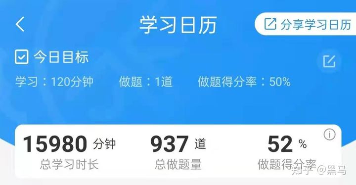 经验贴图片