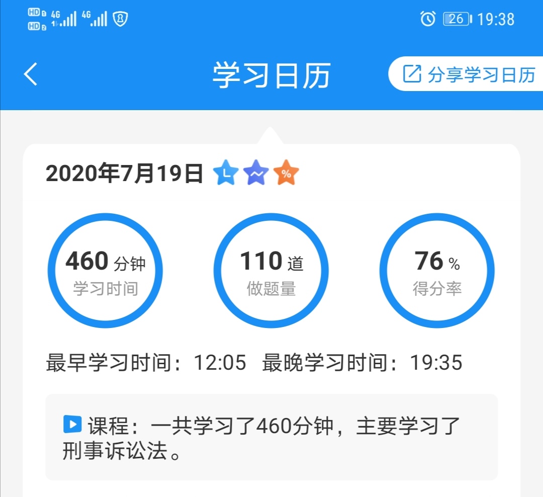 经验贴图片