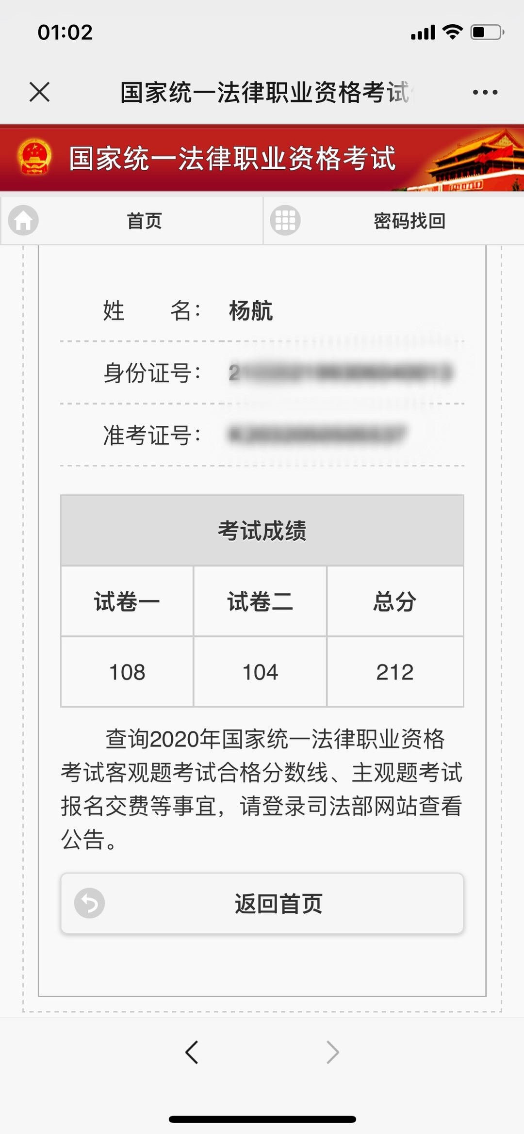 经验贴图片