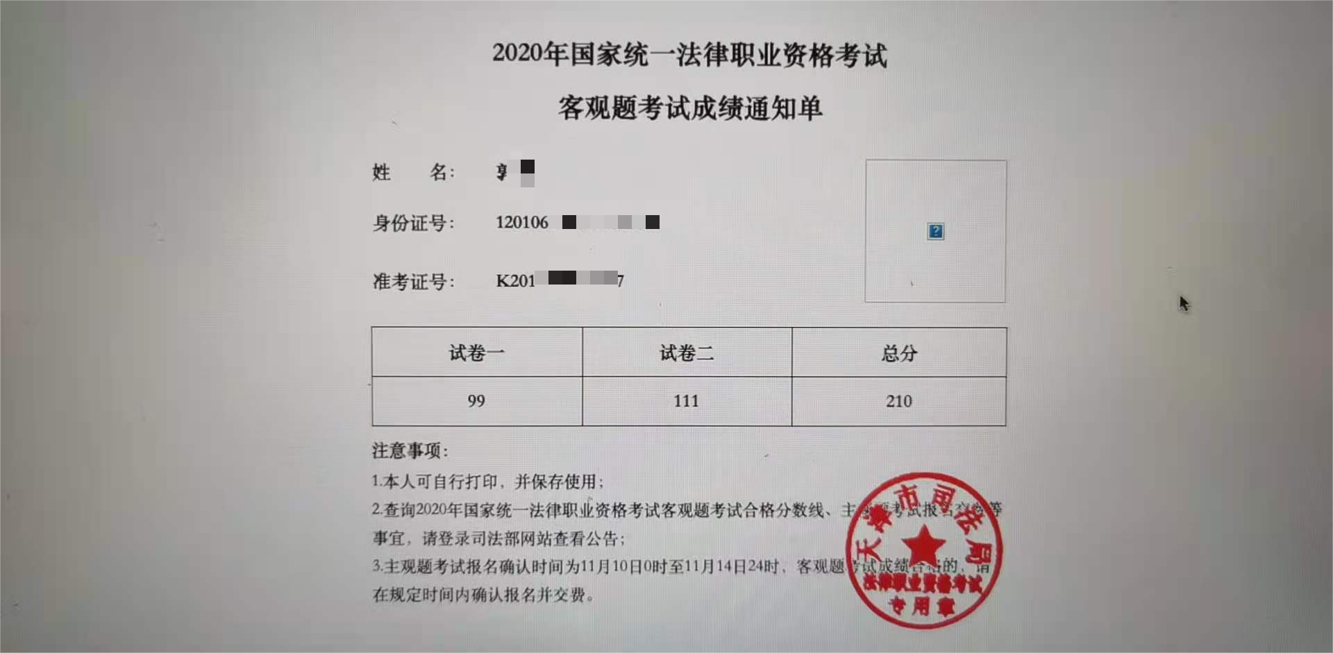 经验贴图片