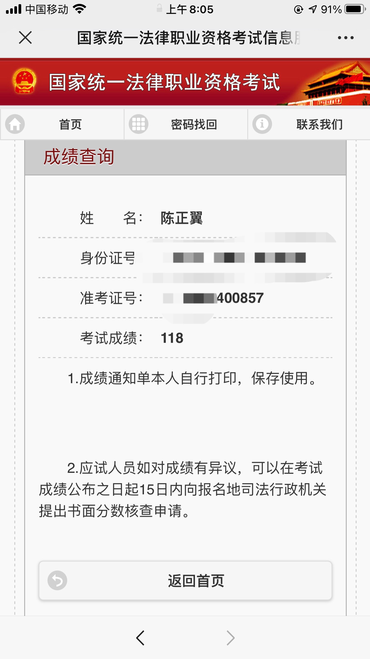 经验贴图片