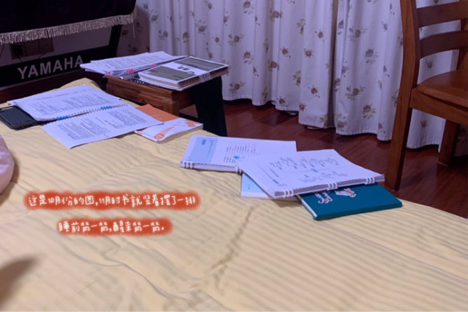 经验贴图片