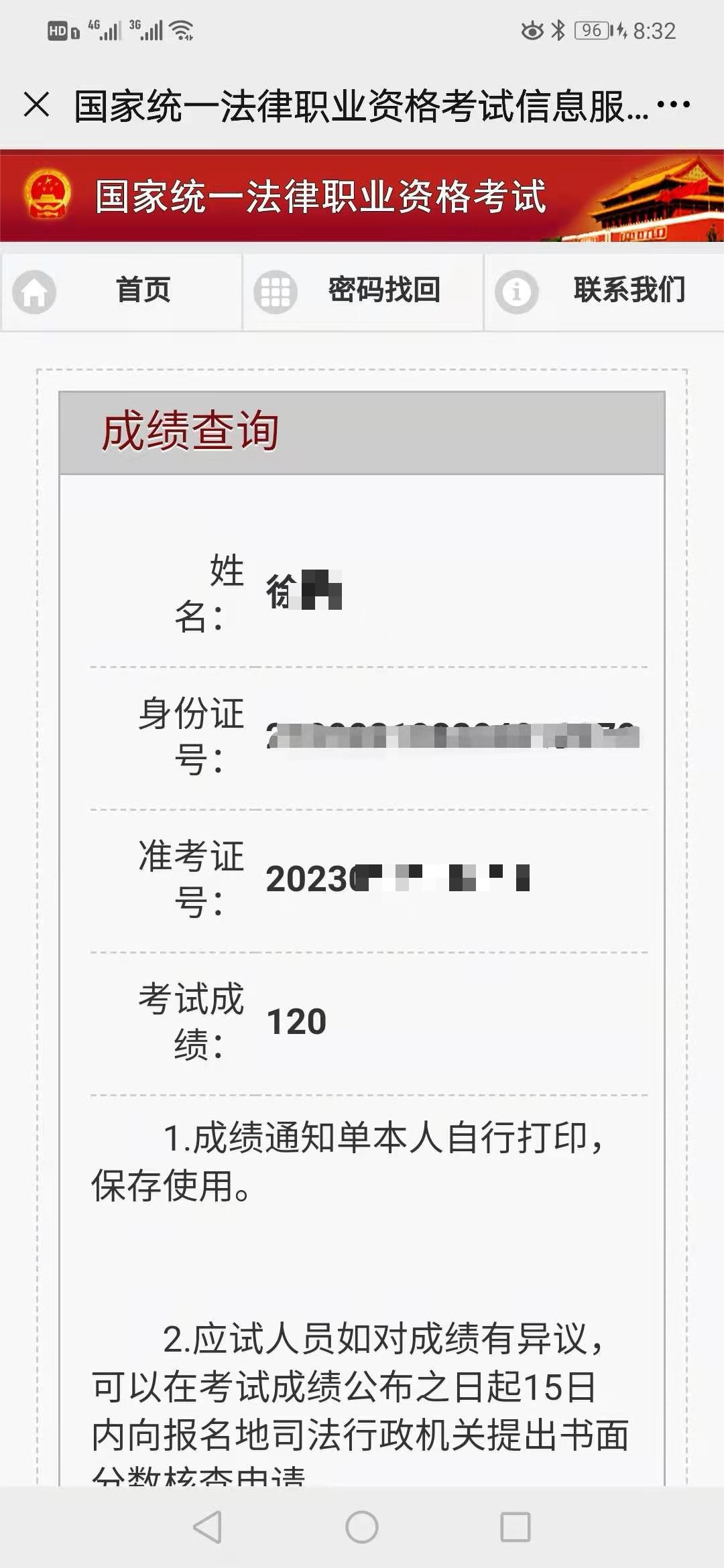 经验贴图片