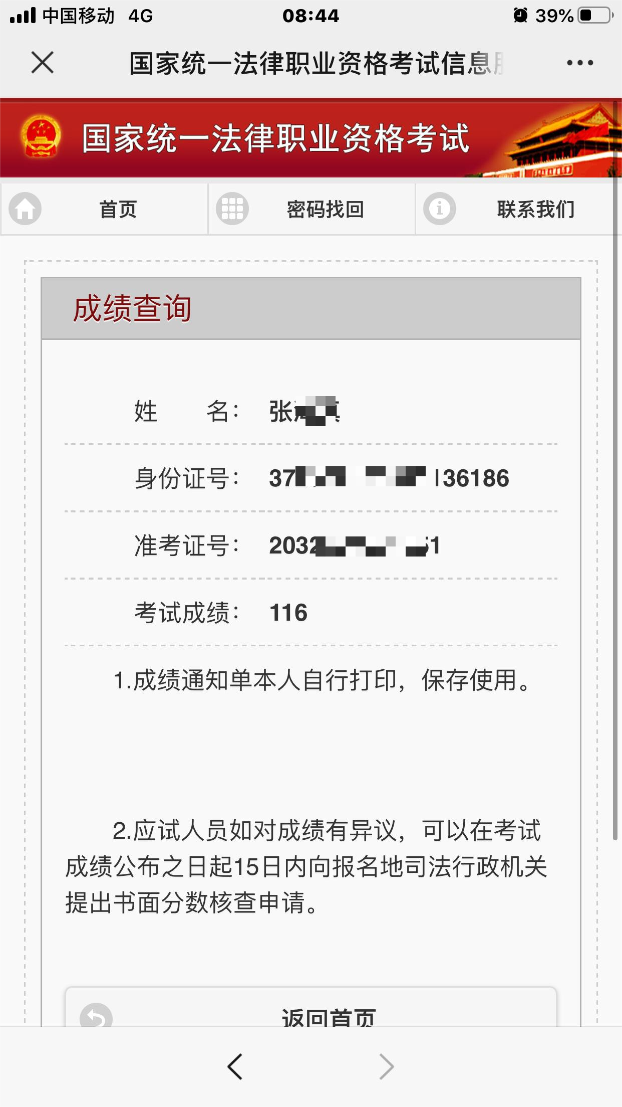 经验贴图片