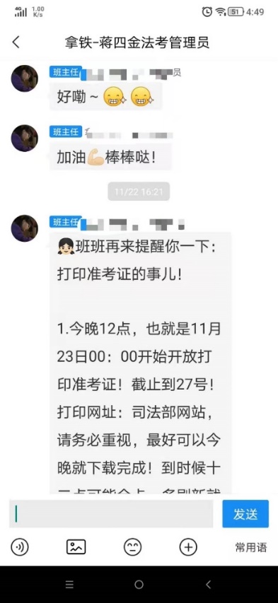 经验贴图片